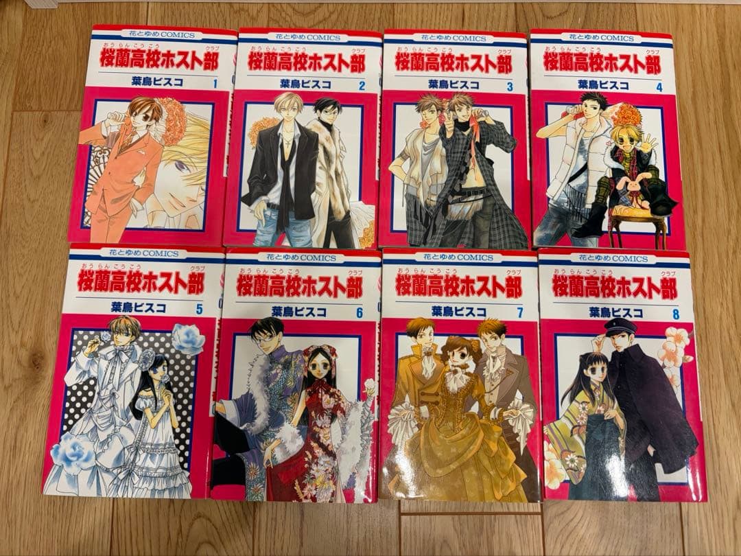 【全巻】桜蘭高校ホスト部　全18巻 + 小説2冊　+ ファンブック1冊