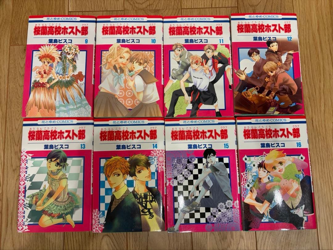 【全巻】桜蘭高校ホスト部　全18巻 + 小説2冊　+ ファンブック1冊