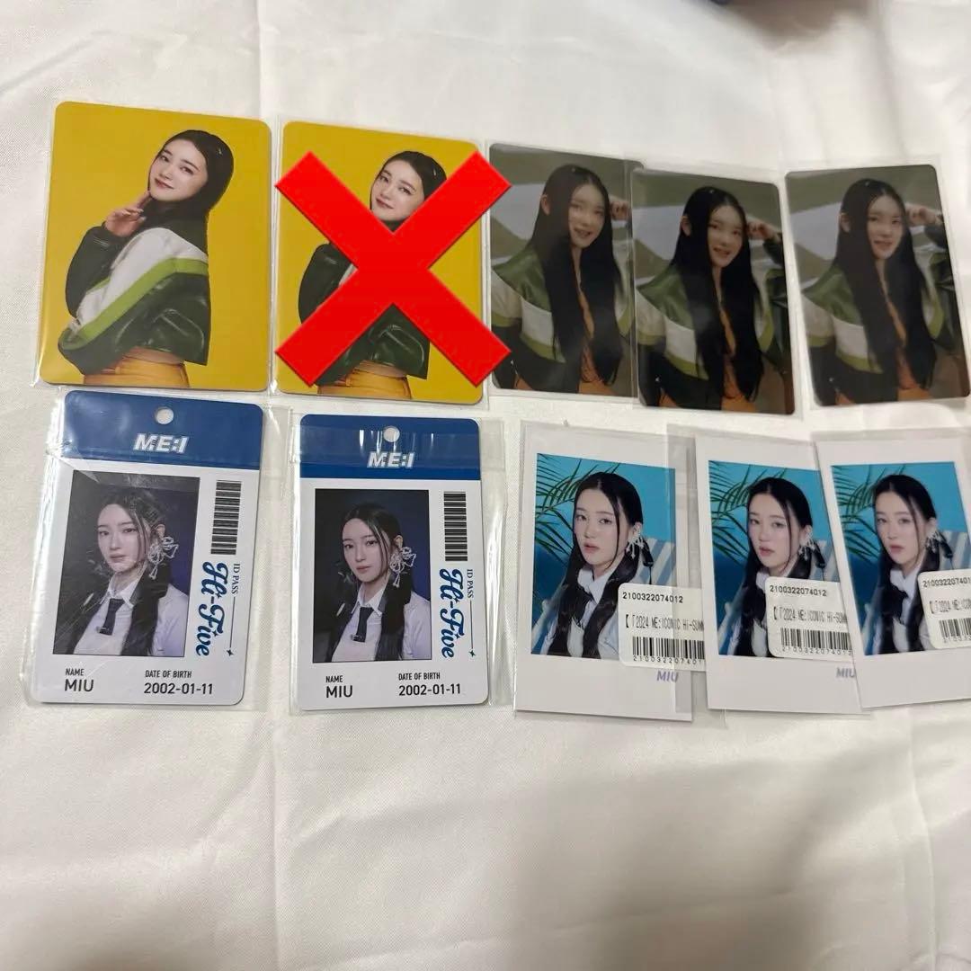 ME:I 櫻井美羽　CDセット　トレカ付