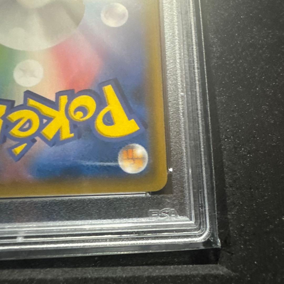 ポケモンカードゲーム　レシラム&リザードンgx sa psa10