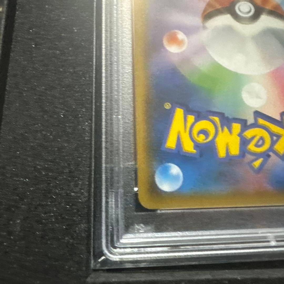 ポケモンカードゲーム　レシラム&リザードンgx sa psa10