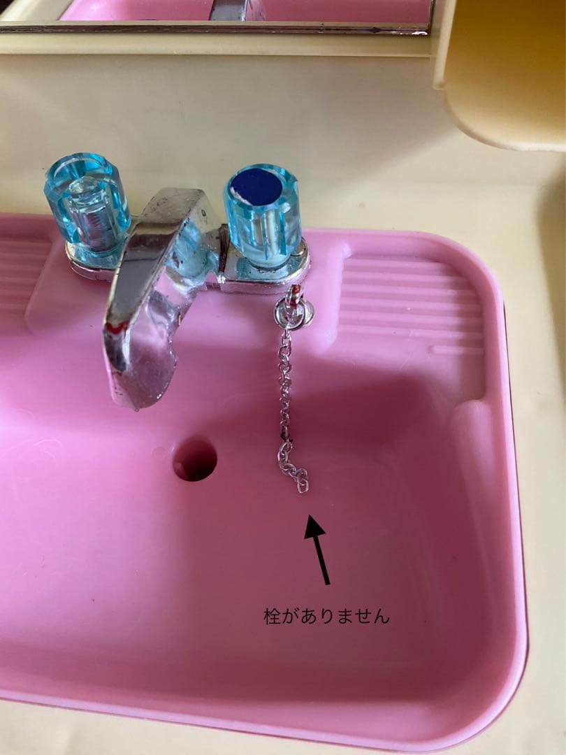 リカちゃんのおてつだいハイクリーン　昭和レトロ