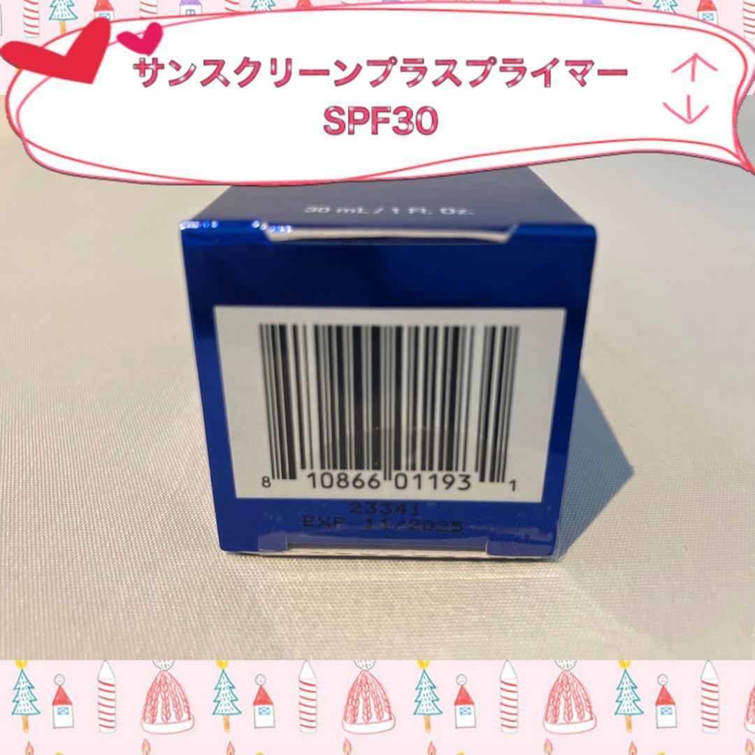 sae ゼオスキン 新品 2点セット