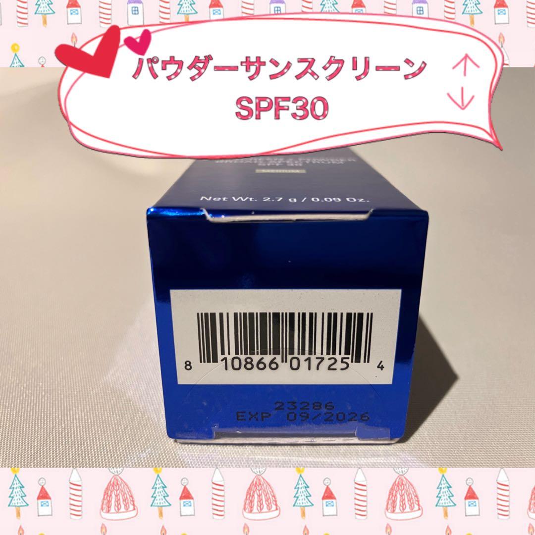 sae ゼオスキン 新品 2点セット