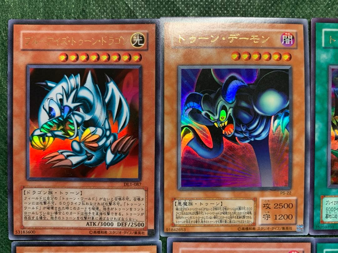 【遊戯王】ブルーアイズトゥーンドラゴンURとトゥーンの仲間たちオマケ