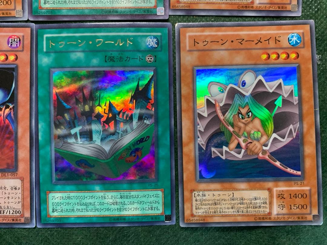 【遊戯王】ブルーアイズトゥーンドラゴンURとトゥーンの仲間たちオマケ