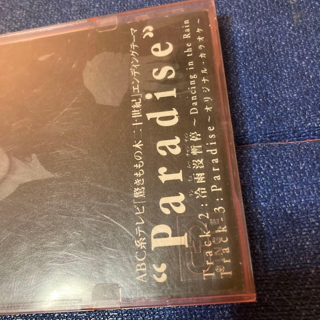 BEYOND ビヨンド　香港　.Paradise 8センチ8cmシングル邦楽CD