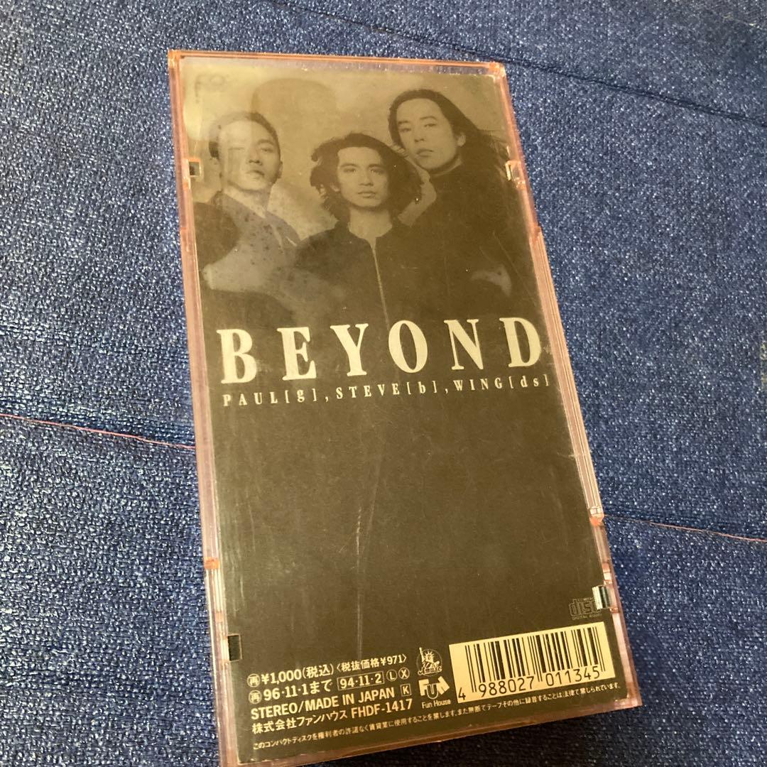BEYOND ビヨンド　香港　.Paradise 8センチ8cmシングル邦楽CD