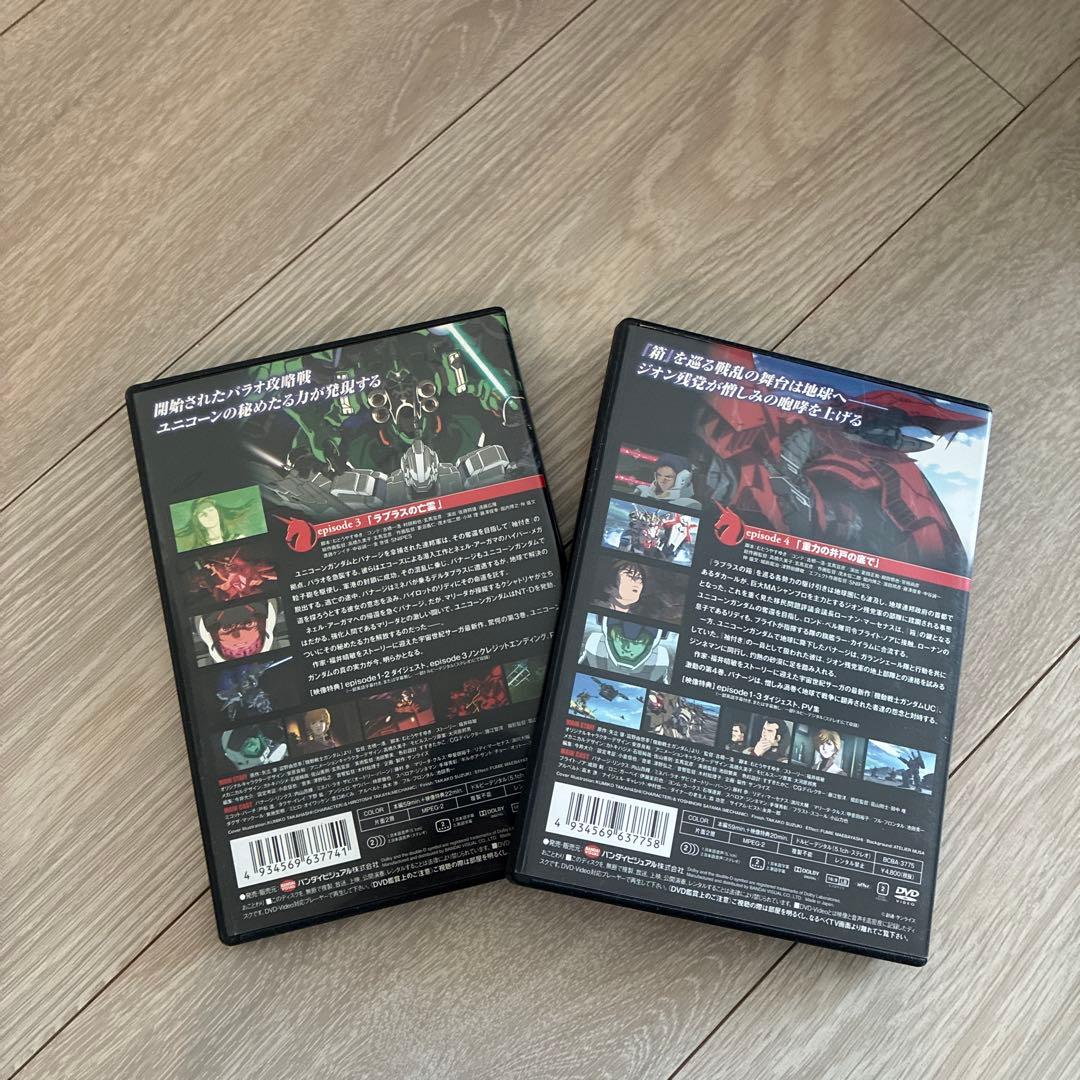 機動戦士ガンダムUC 1〜7