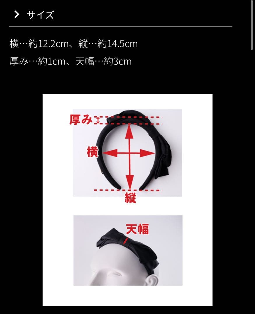 JENNE ブラックリボン付きカチューシャ