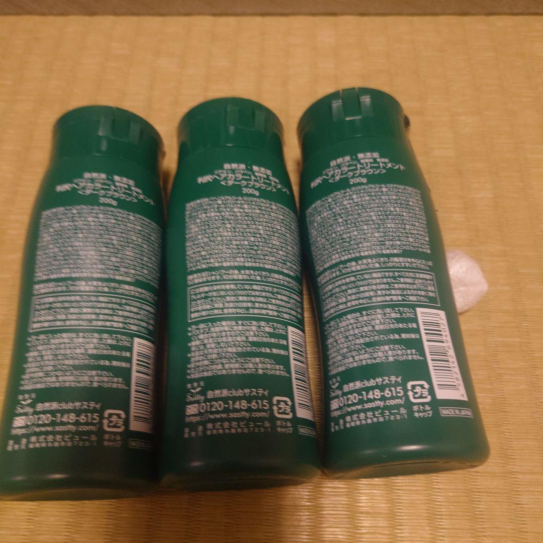 利尻 ヘアカラートリートメント(ダークブラウン)3本セット