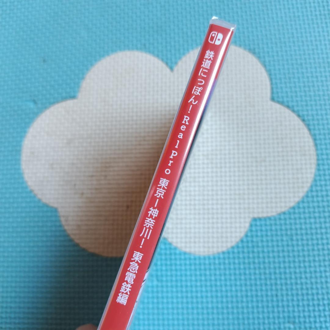 【新品・未開封】鉄道にっぽん！Real Pro 　東京-神奈川！東急電鉄編
