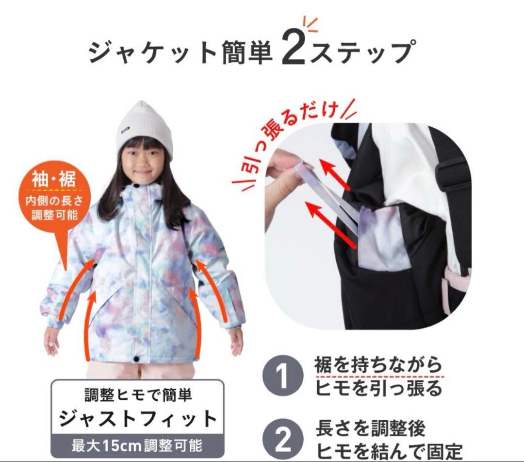 PONTAPES スキー•スノーボード ウェア他　5点セット　140cm