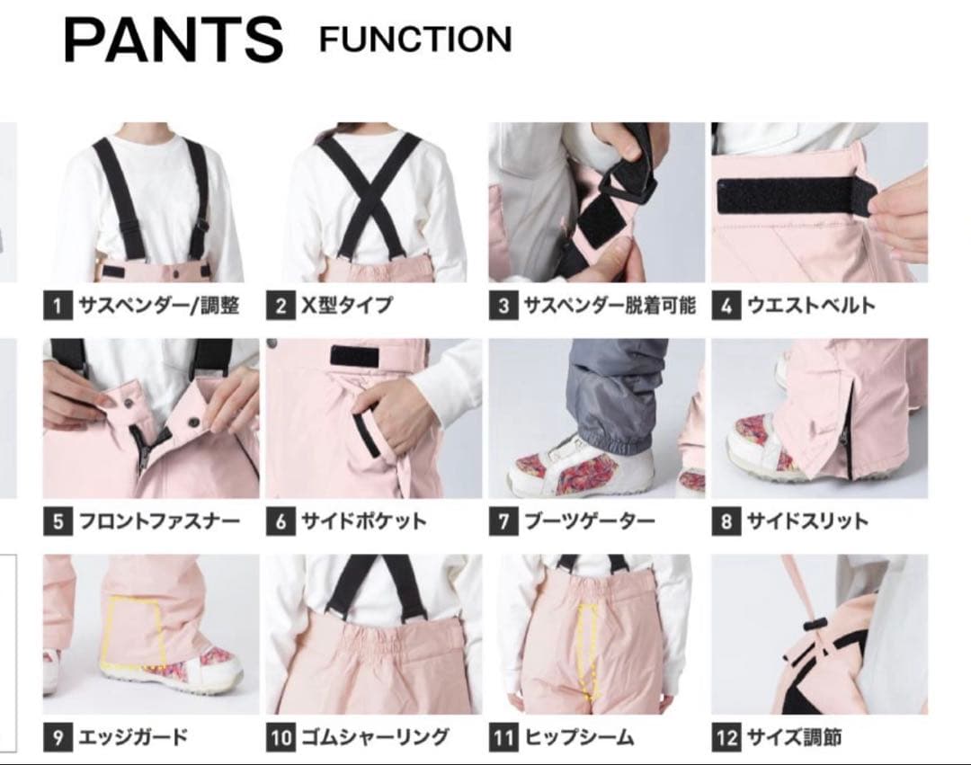 PONTAPES スキー•スノーボード ウェア他　5点セット　140cm