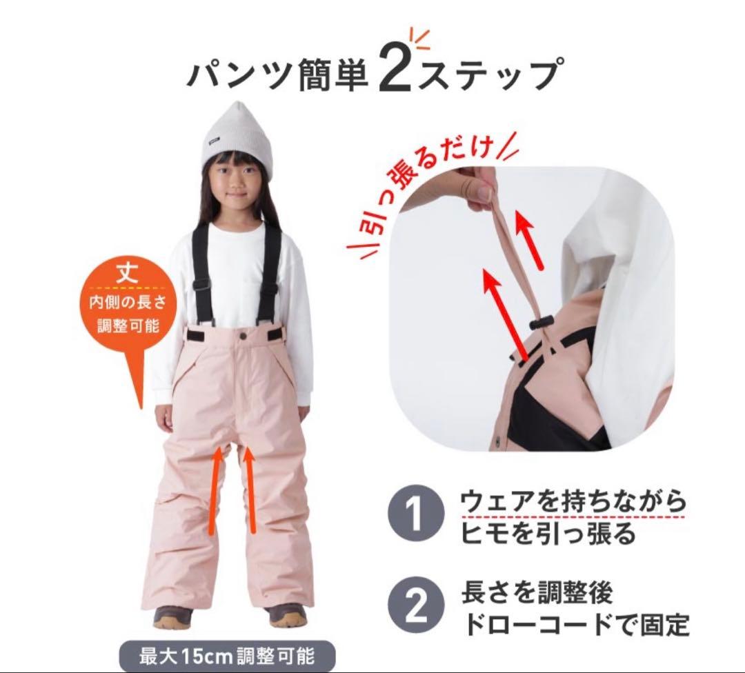 PONTAPES スキー•スノーボード ウェア他　5点セット　140cm
