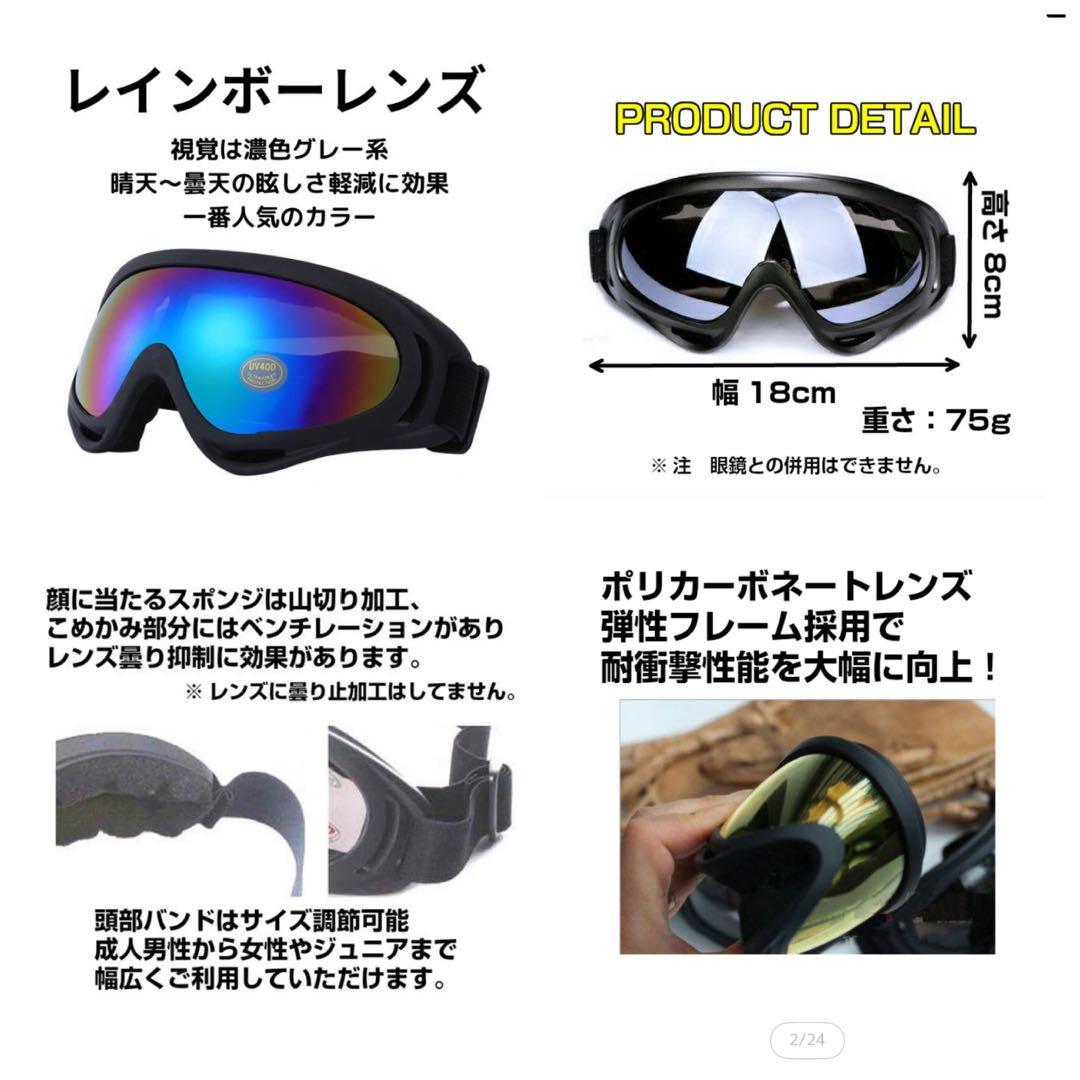 PONTAPES スキー•スノーボード ウェア他　5点セット　140cm