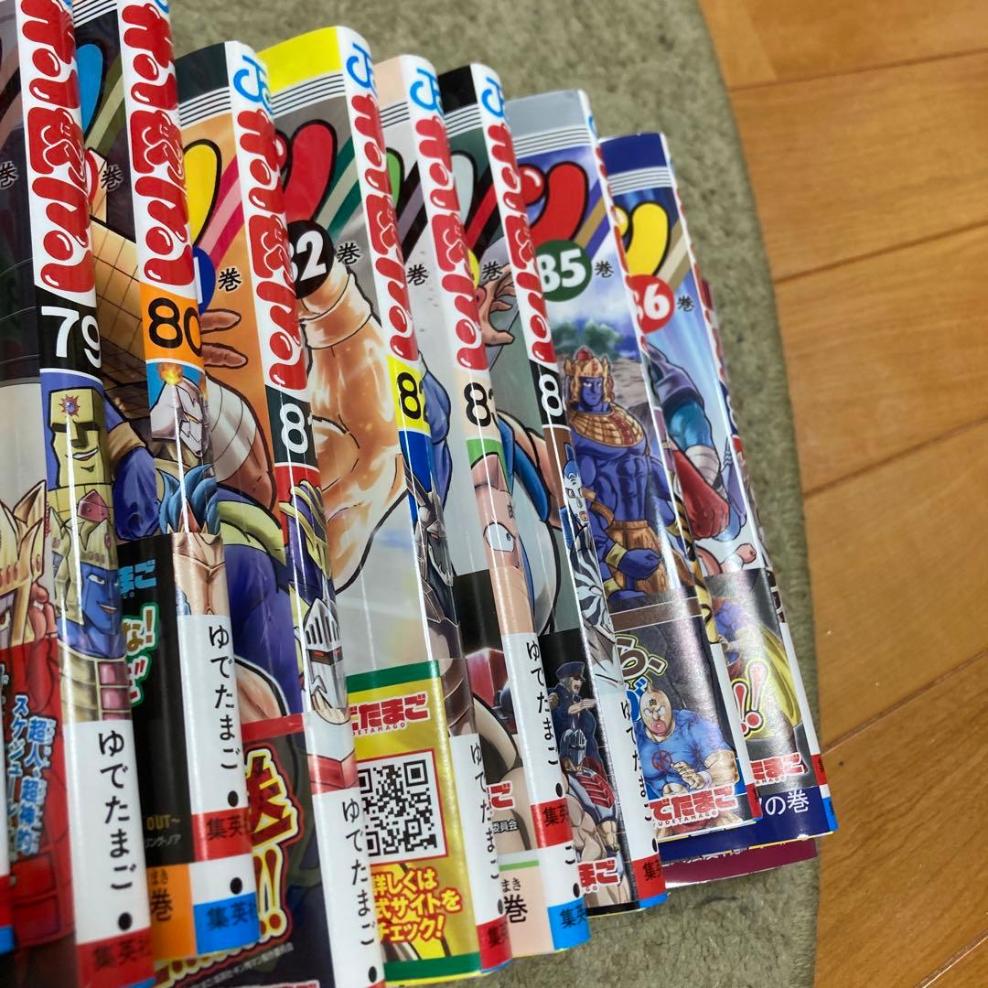 キン肉マン　60から87巻