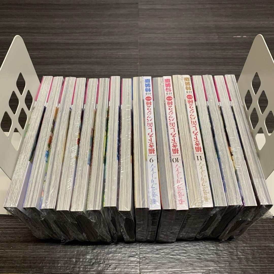 新品 葬送のフリーレン コミック1～15巻 既刊 全巻セット 特典付き 特装版