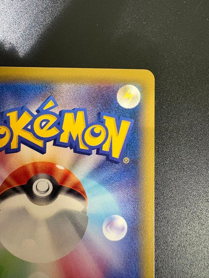ニンフィア 141/XY-P イーブイ Eevee 限定 プロモ　promo