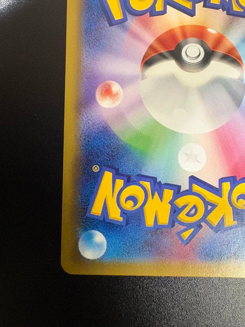 ニンフィア 141/XY-P イーブイ Eevee 限定 プロモ　promo
