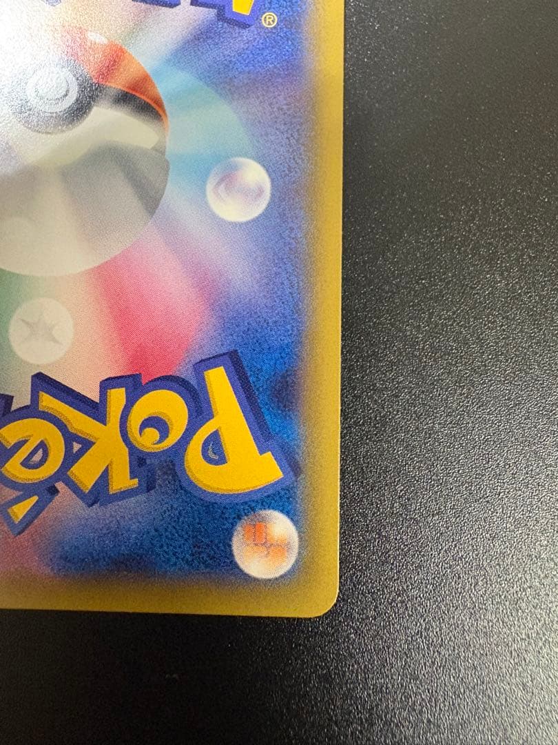 ニンフィア 141/XY-P イーブイ Eevee 限定 プロモ　promo