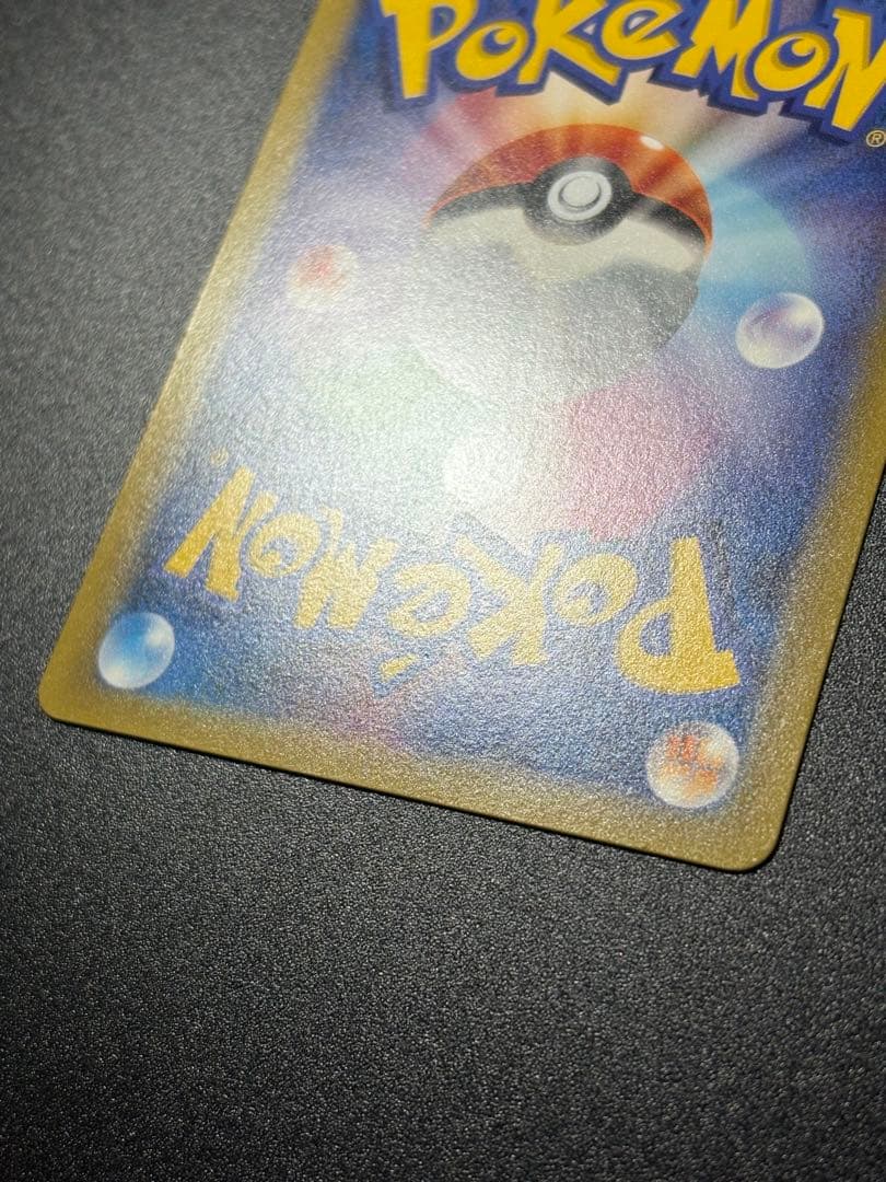 ニンフィア 141/XY-P イーブイ Eevee 限定 プロモ　promo