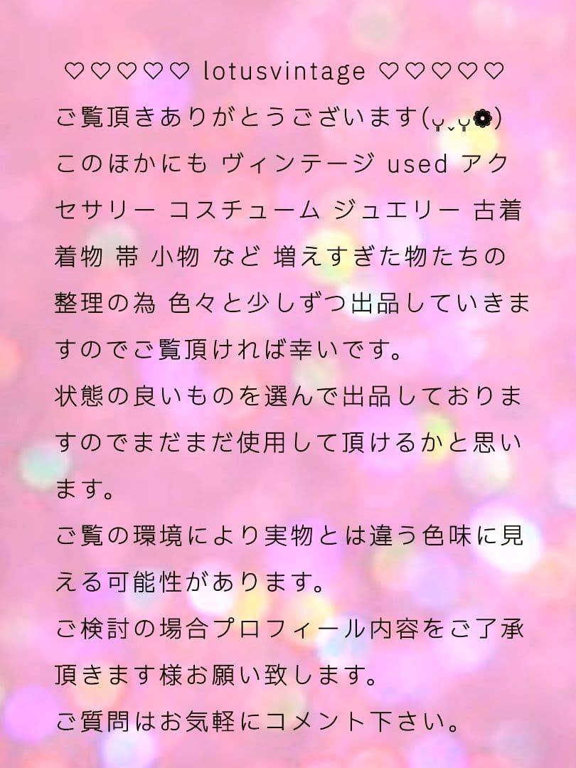 SALE！アンティーク 銘仙 桐 花柄 唐草模様 アラベスク 袷 中振り袖