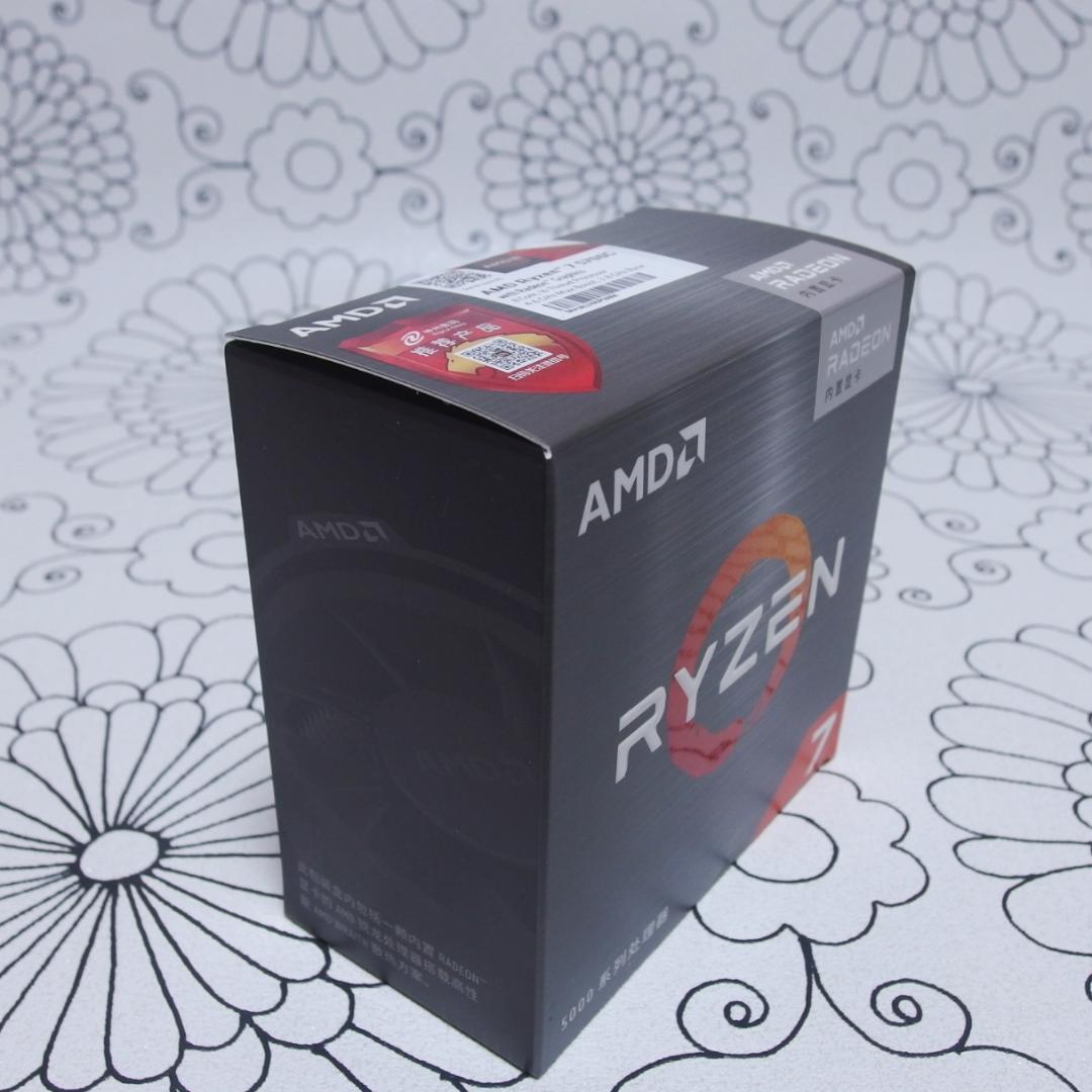 CPU Ryzen 7 5700G BOX