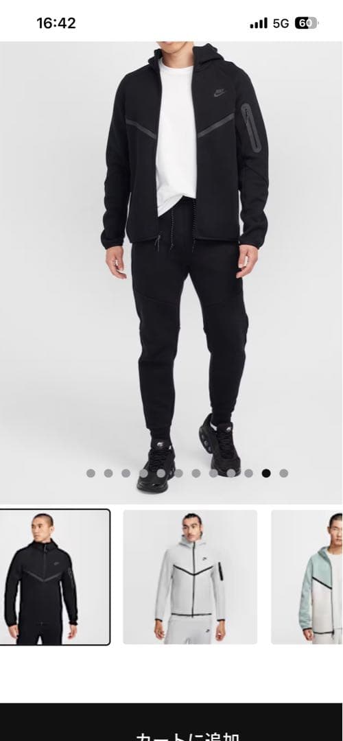 NIKE テックフリース　セットアップ　Lサイズ