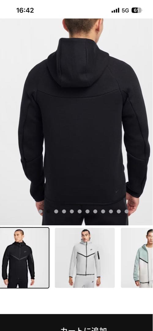 NIKE テックフリース　セットアップ　Lサイズ