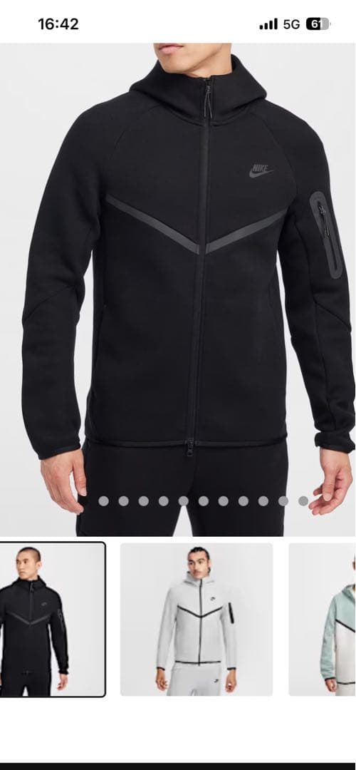 NIKE テックフリース　セットアップ　Lサイズ