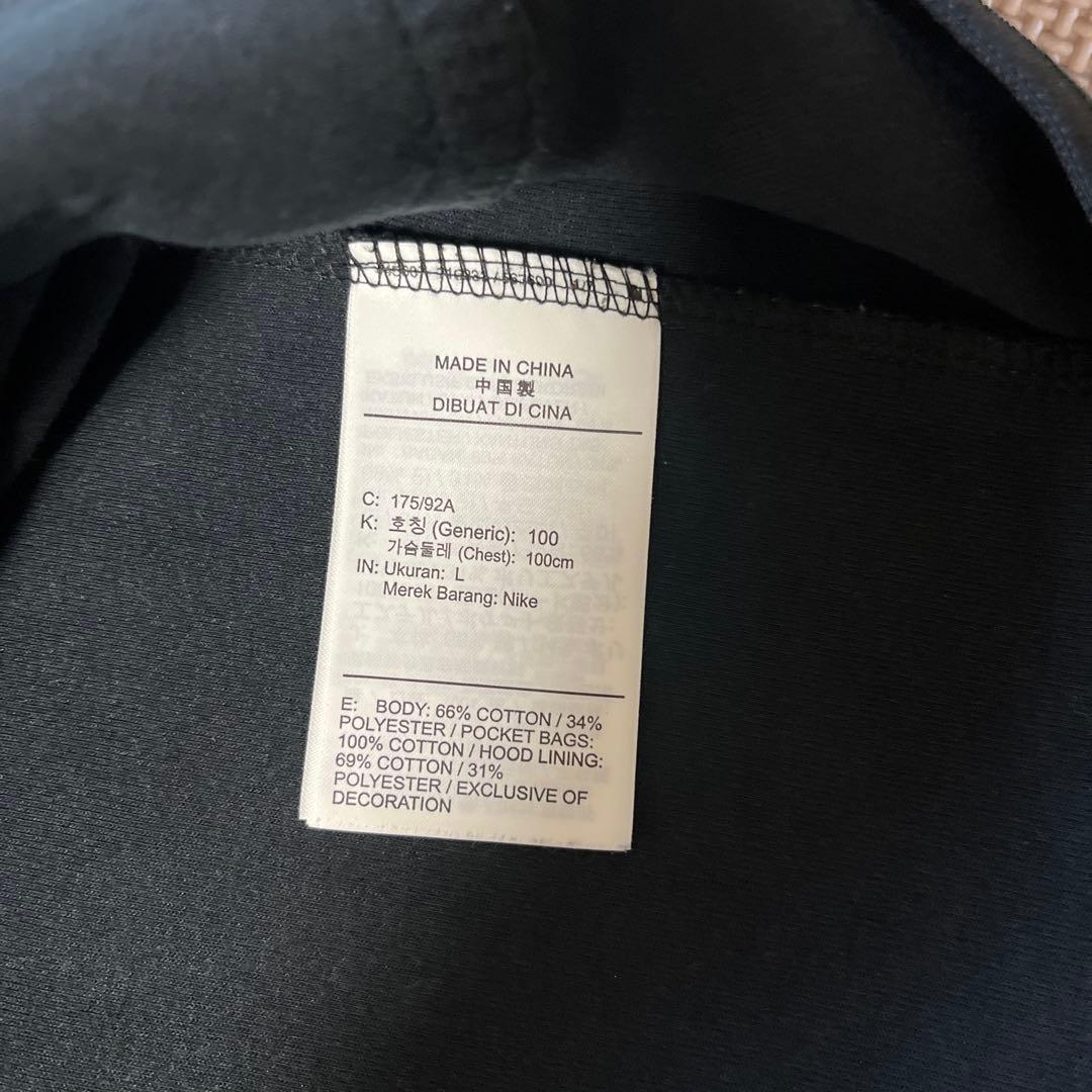 NIKE テックフリース　セットアップ　Lサイズ
