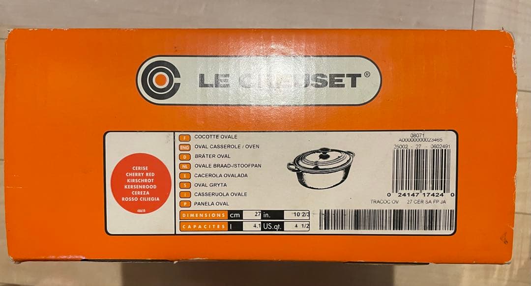 LE CREUSET 赤 両手鍋 大きめ