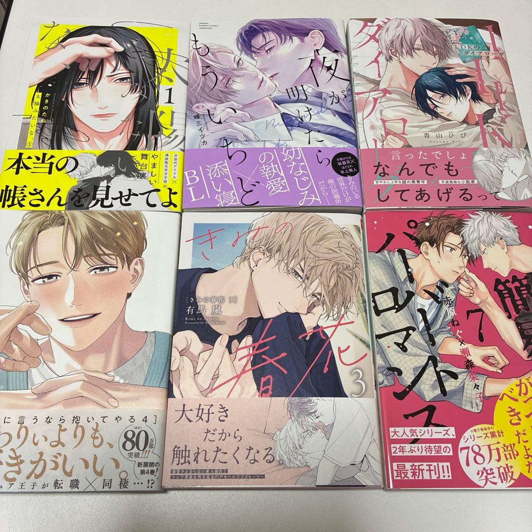 ゆきの　4/10まで