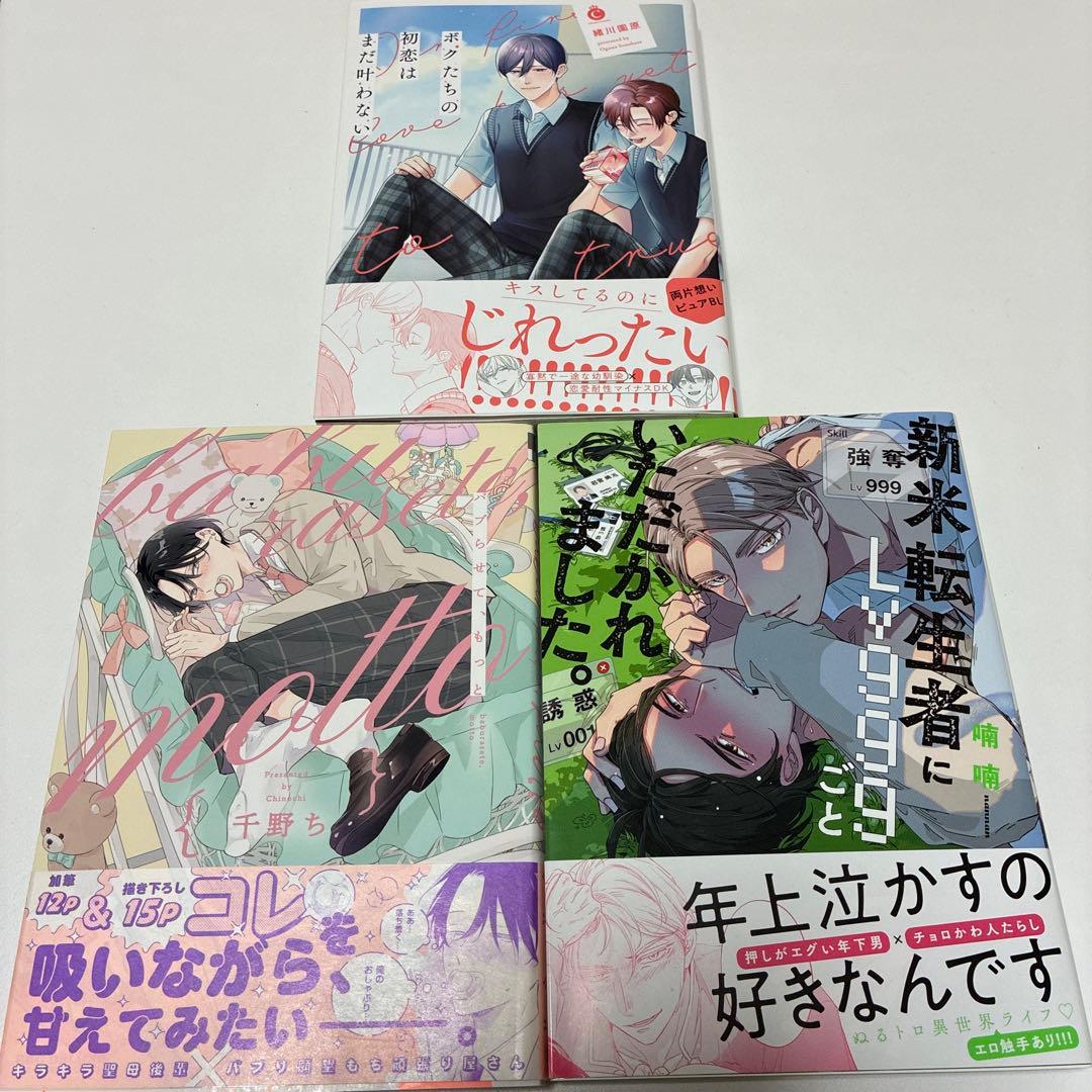 ゆきの　4/10まで