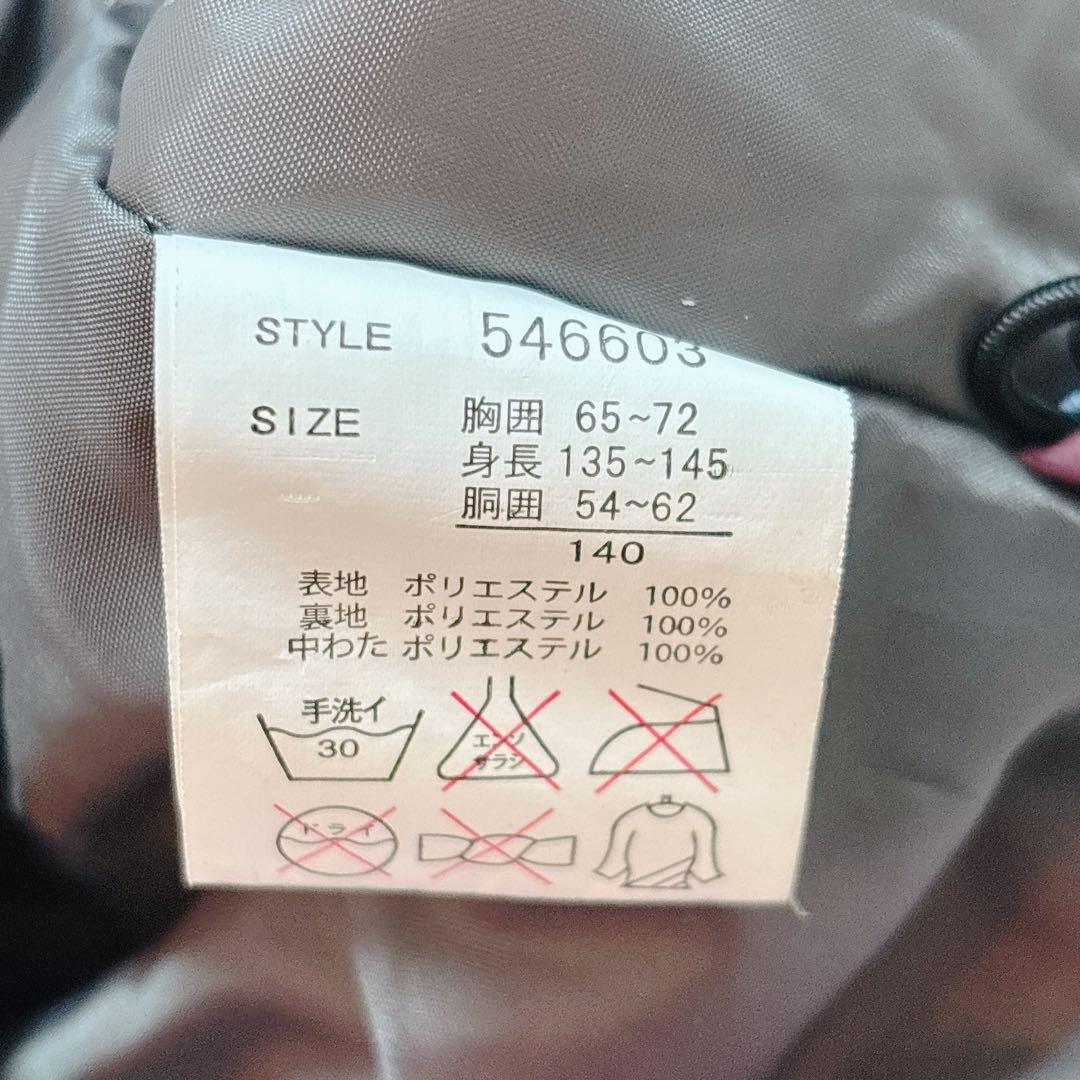 スキーウェア　上下セット　セットアップ　140 OP 派手可愛い　つなぎ　女の子