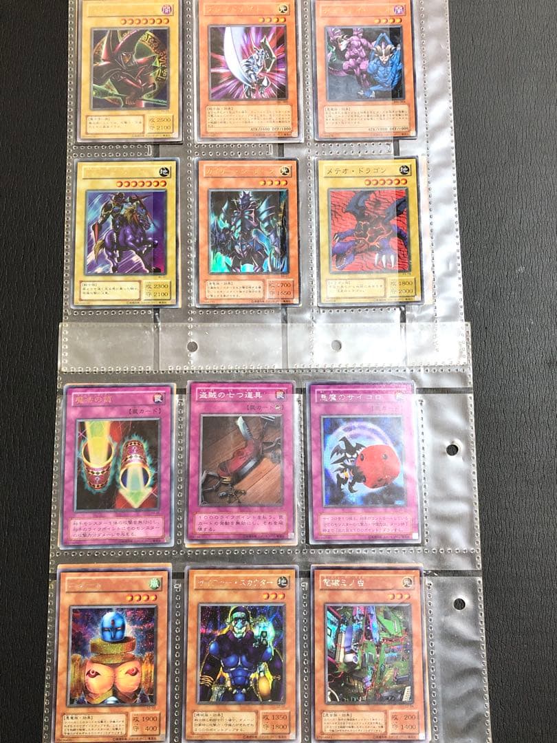 遊戯王 カード まとめ売り
