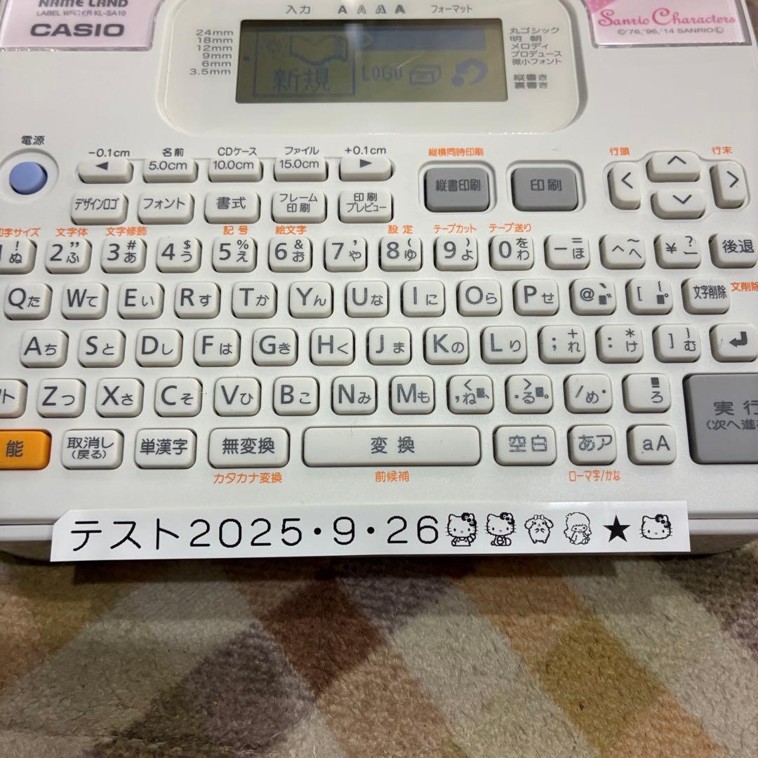 CASIO KL-SA10 サンリオ ネームランド本体　acアダプター