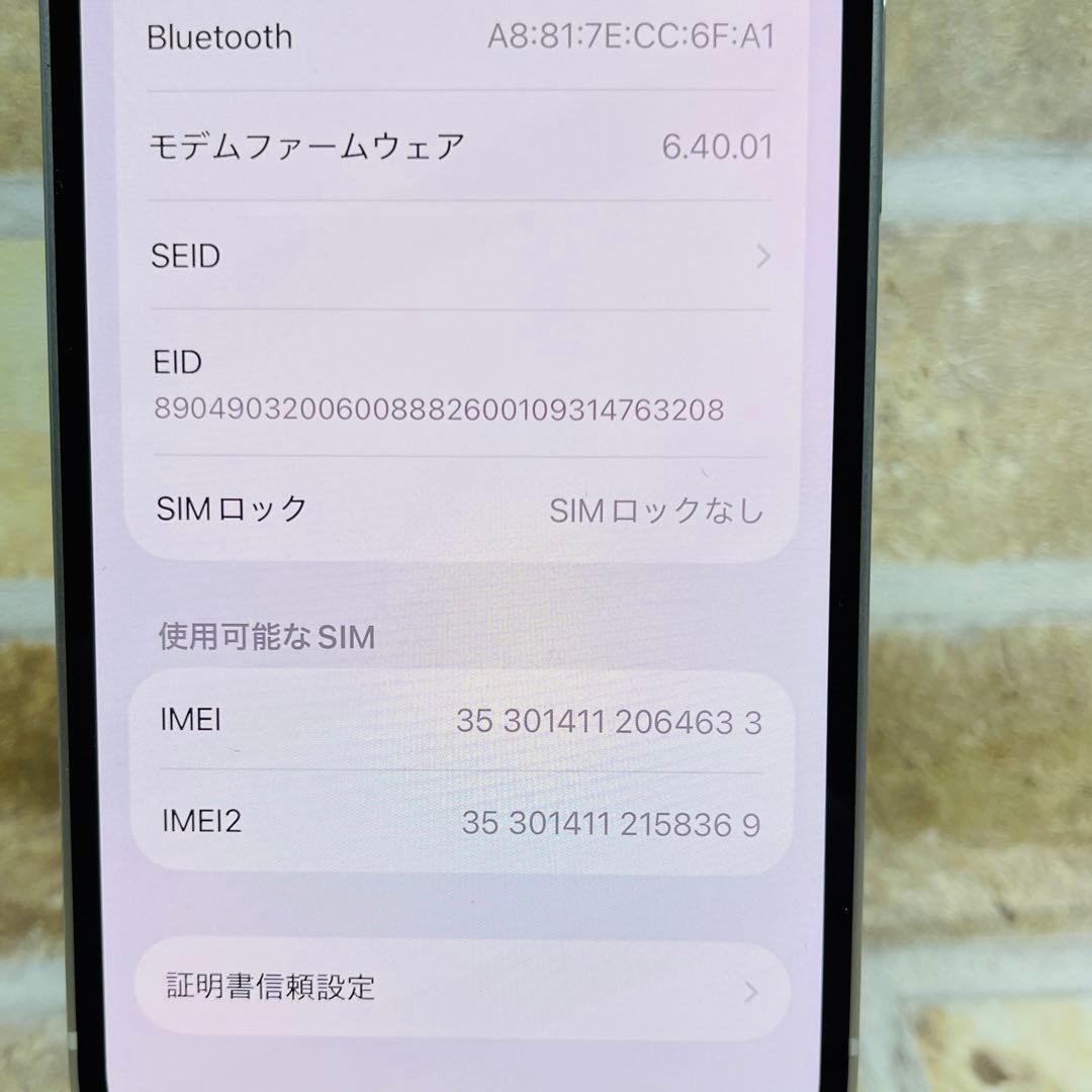 SIMフリー iPhone12mini 64GB ホワイト 新品電池