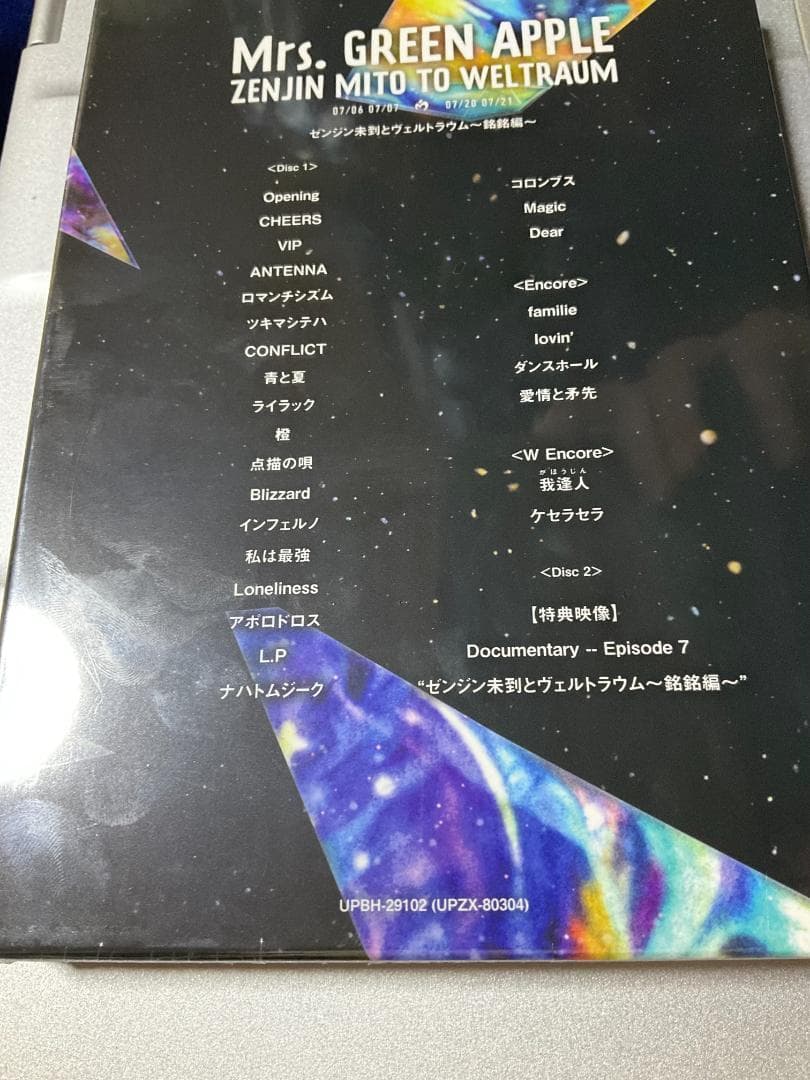 三方背ケース付き　DVD　Mrs. GREEN APPLEゼンジン未到