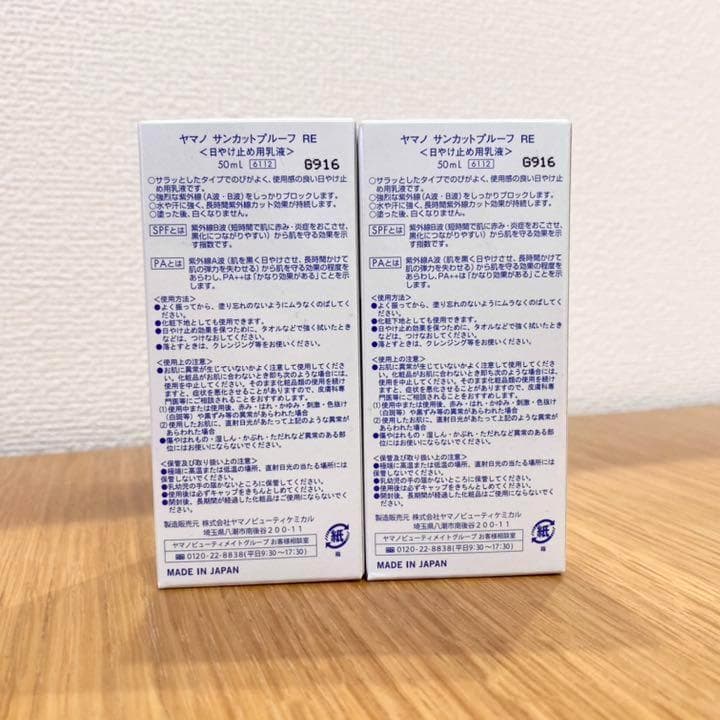 感謝　