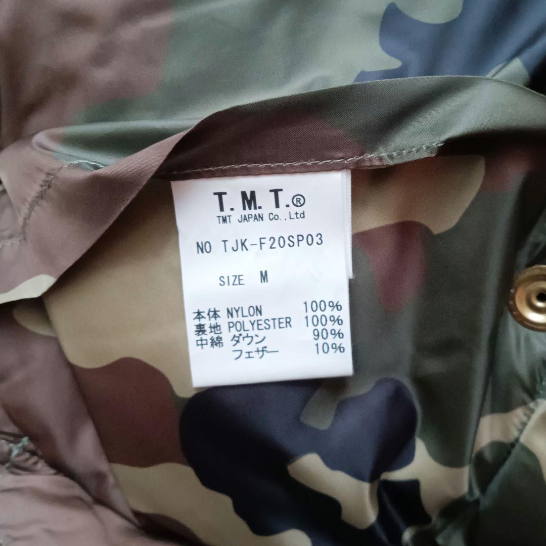SADA　TMT MILITARY NYLON DOWN VEST