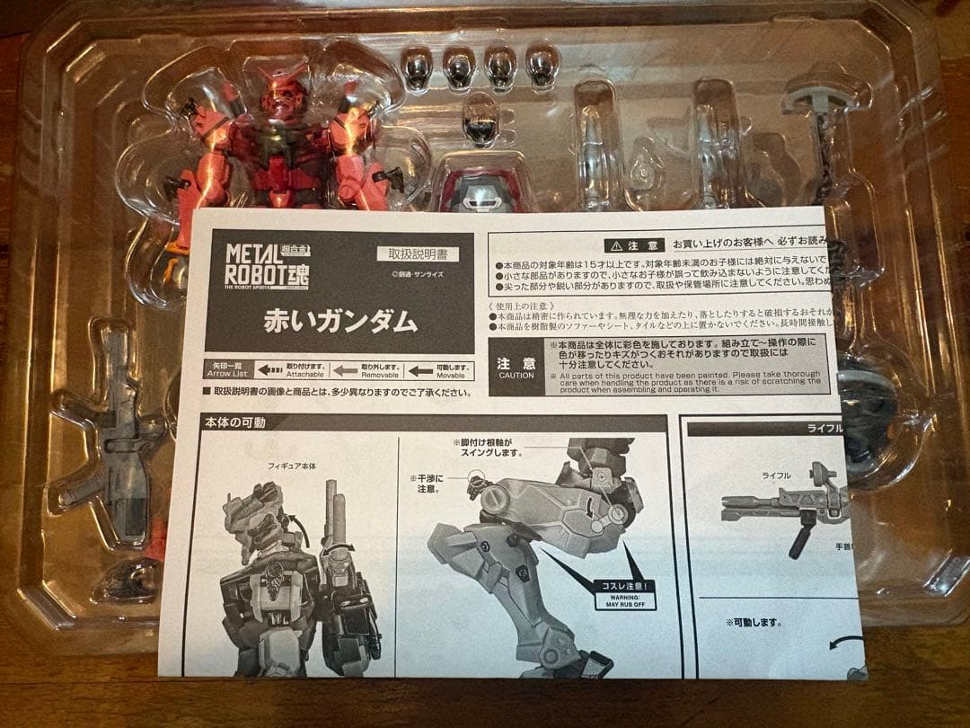 ジークアクス　メタルロボット魂　赤いガンダム