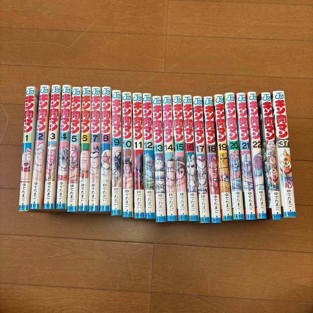 キン肉マン 1〜22巻➕オマケ２冊