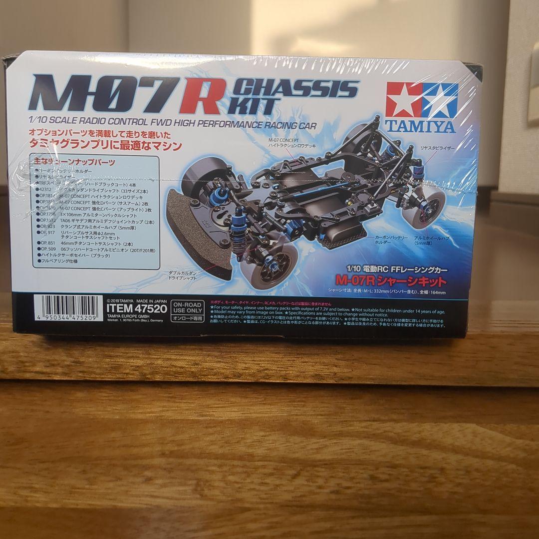 タミヤ 1/10 電動RC FFレーシングカー M-07Rシャーシキット