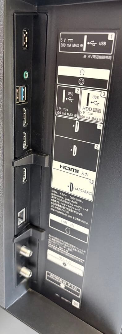 シュシュ