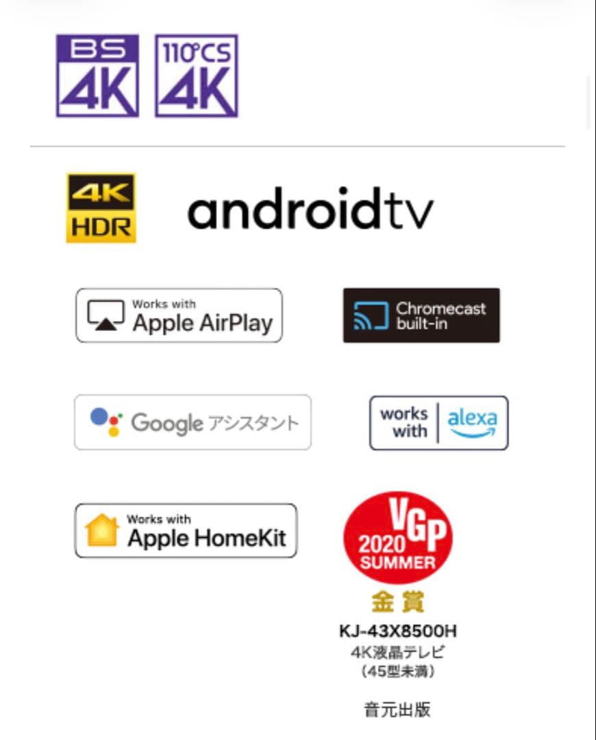 シュシュ
