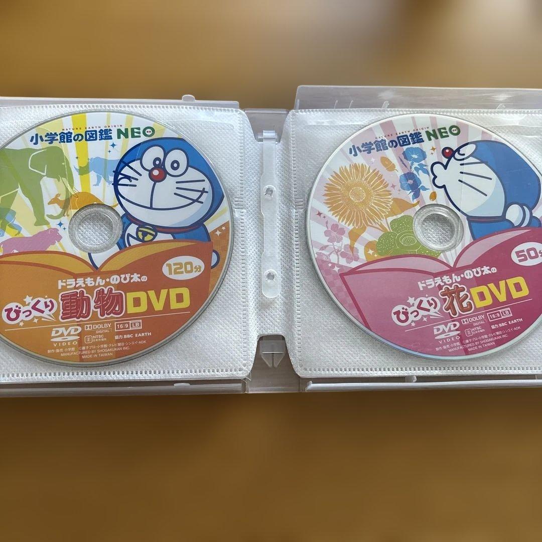 講談社図鑑MOVE & 小学館の図鑑NEO DVD9枚セット