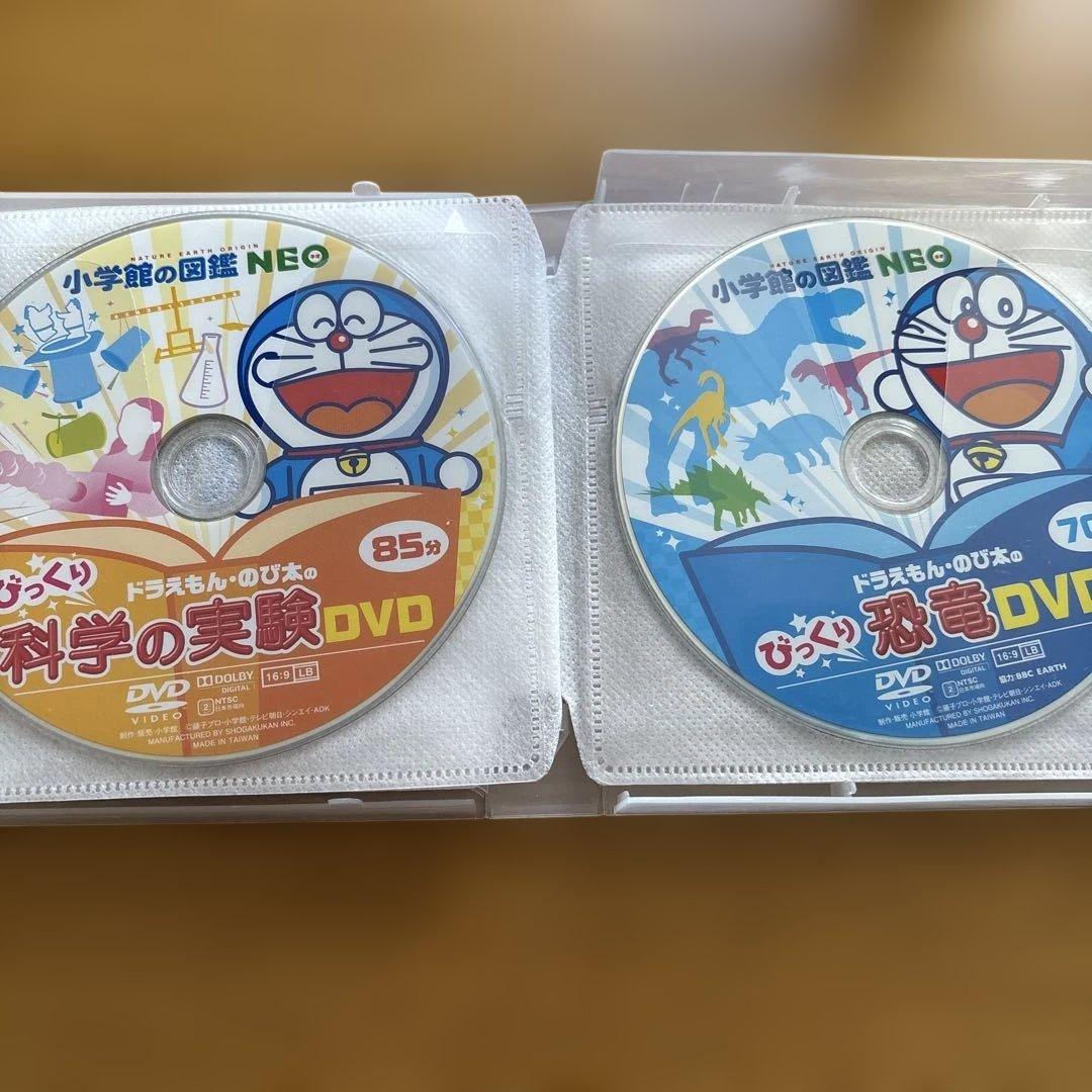 講談社図鑑MOVE & 小学館の図鑑NEO DVD9枚セット