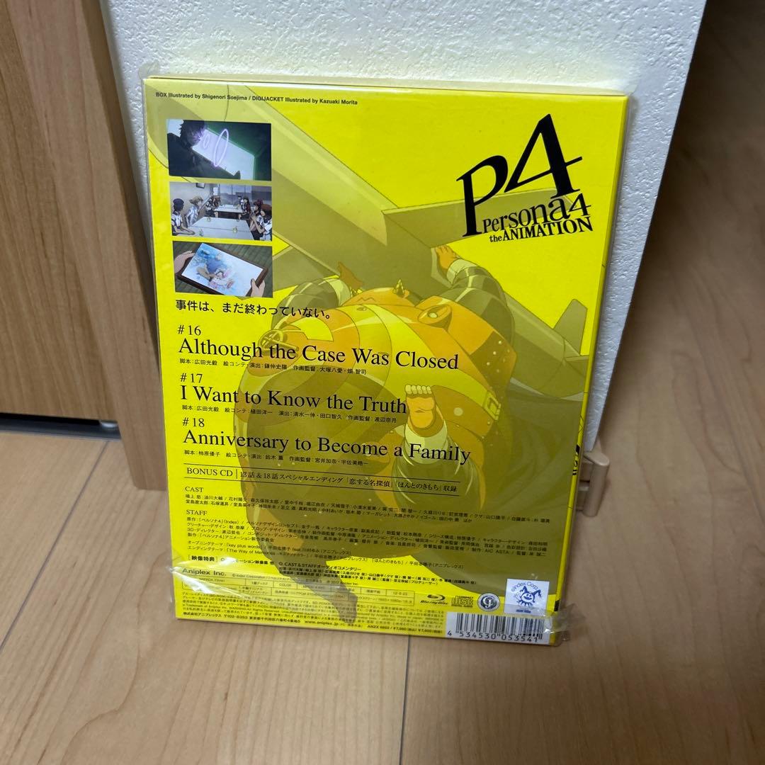 ペルソナ4 7〈完全生産限定版〉